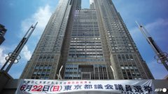 日本自民党东京都议会选举惨败 赢得22席创新低